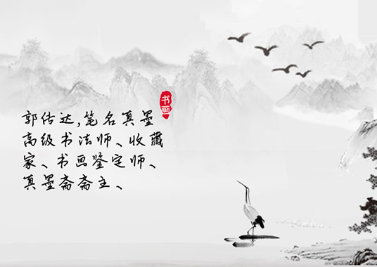 浙江申永達藝術(shù)館真墨